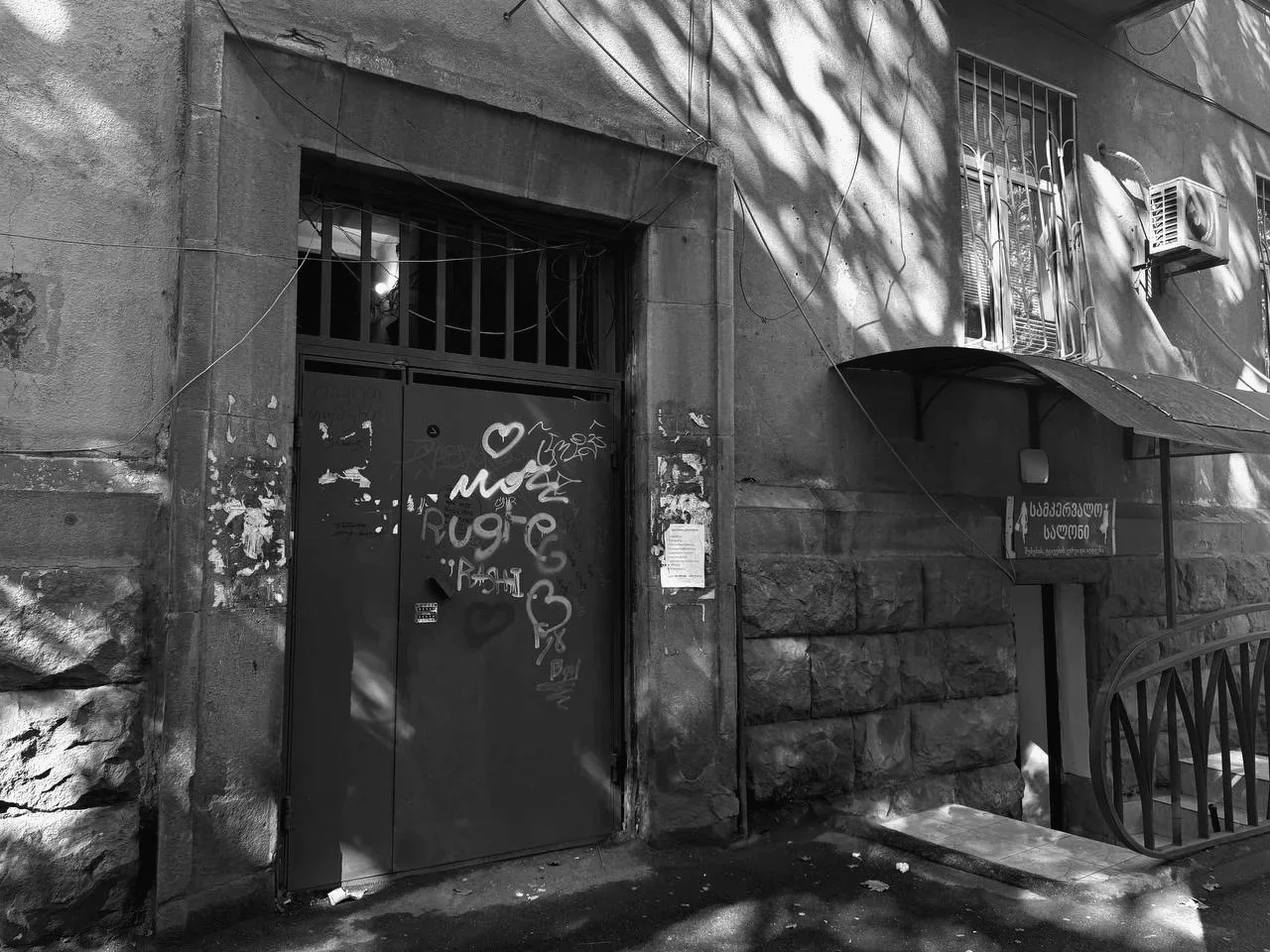 gray metal gate at the entrance to FORTHSP4CE